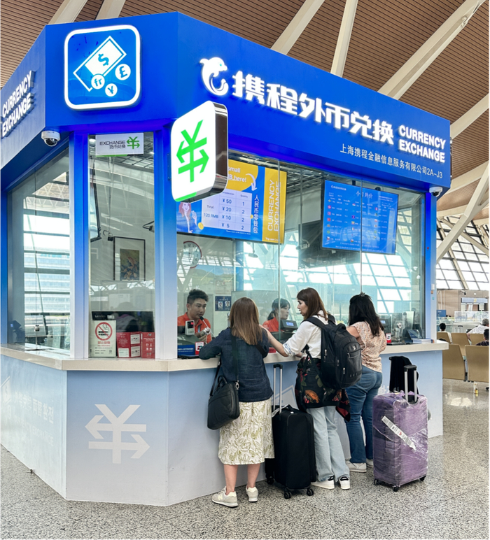 144小时过境免签持续火爆 携程:二季度外币兑换同比增长超2倍|上海市