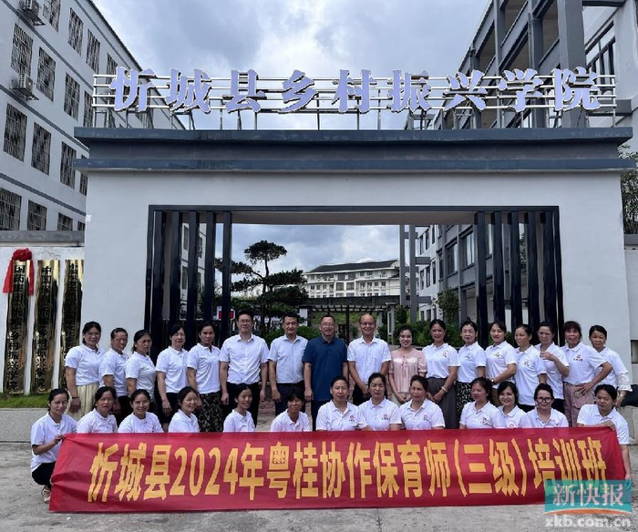 忻城县举行劳务培训 提升就业创业技能
