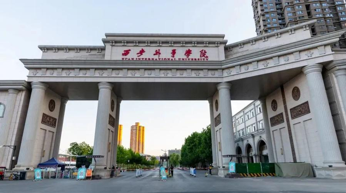西安外事学院国际本科,照亮你的梦想