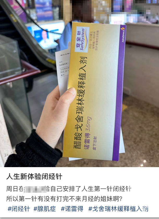"一名网友在小红书上发帖.监制 徐芳编辑潘雷副主编 俞茜茜 金晶