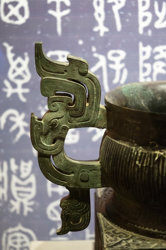 到宝鸡,看最夺目的青铜时代|博物馆巡游|宝鸡市|青铜器|文博_新浪新闻
