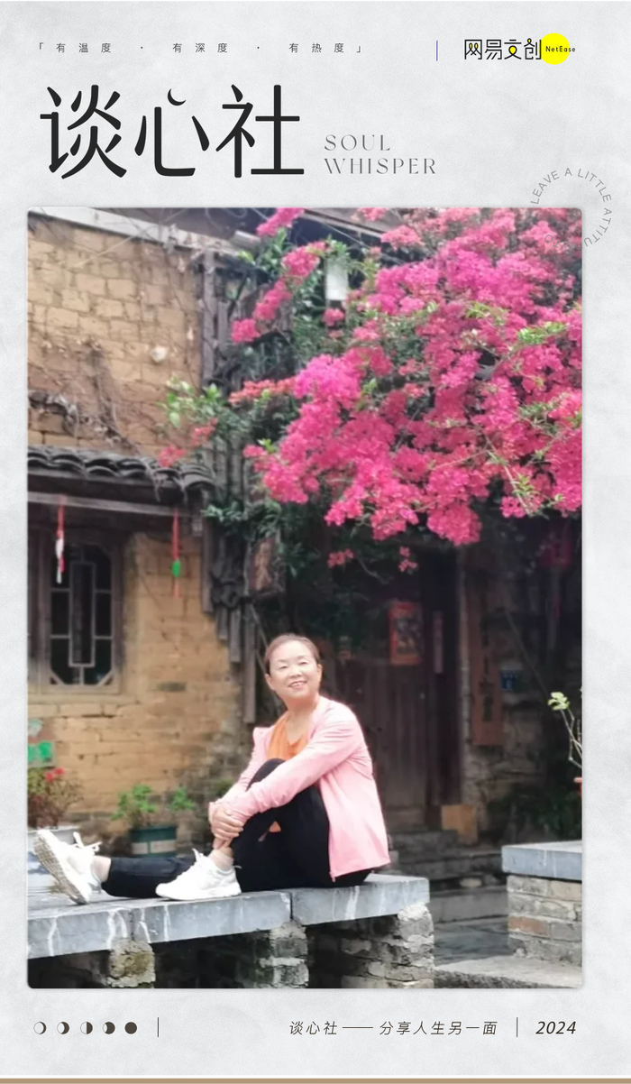 60岁苏敏：走红4年，50万离婚|婚姻|上班|女儿|母亲|结婚_新浪新闻