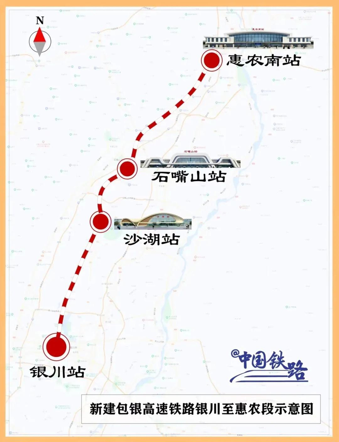 这条高铁,进入开通倒计时!