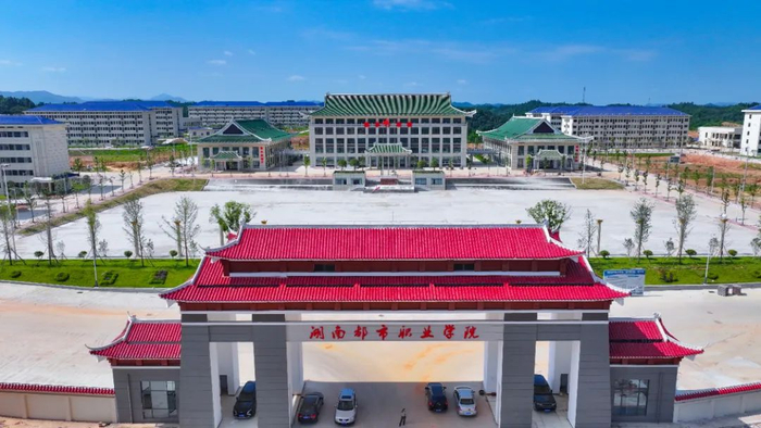 浏阳市|湖南都市职业学院_新浪新闻