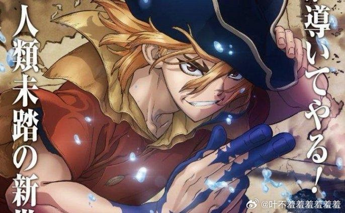 适合"海"的动漫角色|动漫|海贼王|路飞_新浪新闻