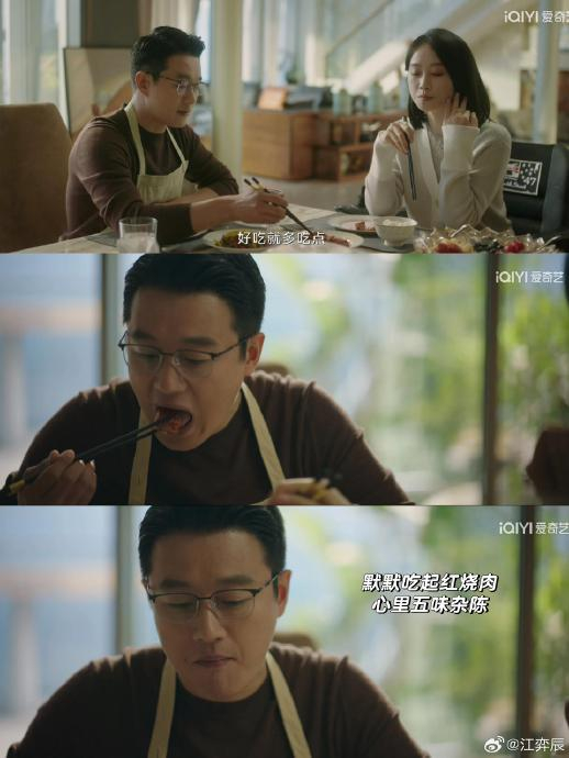 苏真真的吧,苏真真其实就是他的上位工具,当他成为风光无限的畅销作家