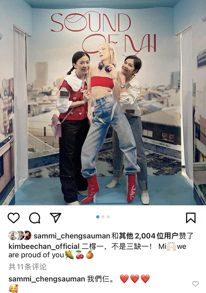 甘比看郑秀文演唱会,64岁钟楚红坐旁边,两人同框看不出相差20岁