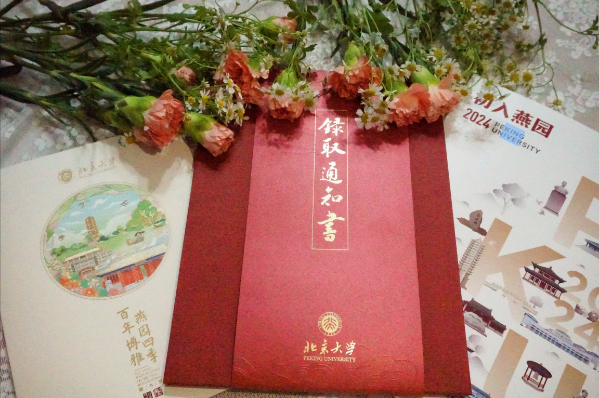 江西第一封北大录取通知书送达!