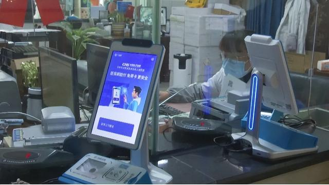 我与"数博"这十年|刷脸支付这么近!