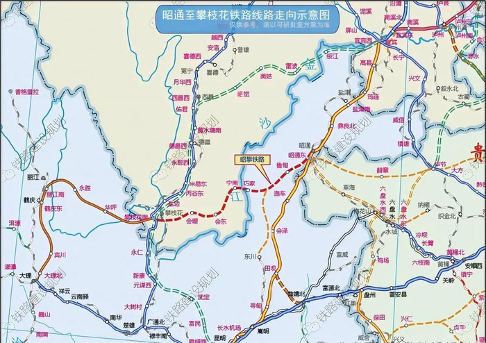 设计时速200公里 昭攀铁路(攀枝花段)拟启动可行性研究