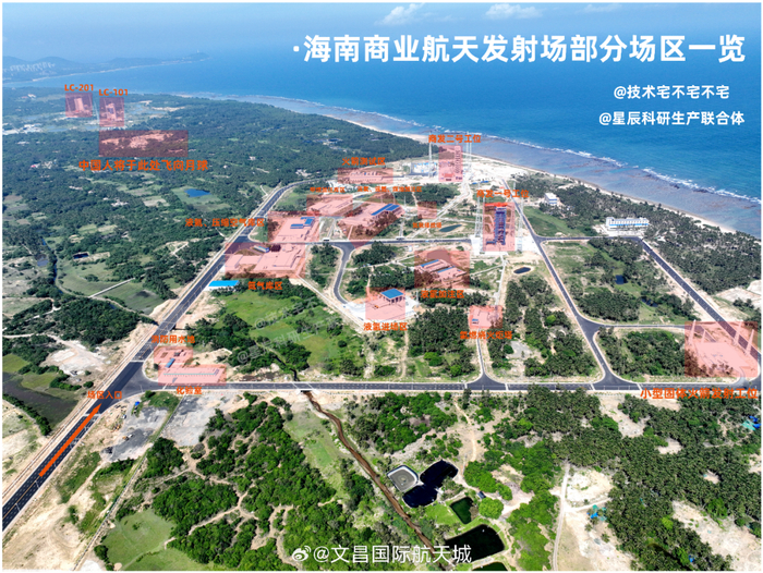 图/文昌航天发射场区域一览