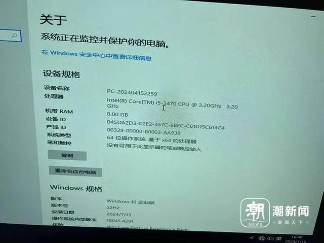 二手电脑的配置 潮新闻记者 黄玉环 摄