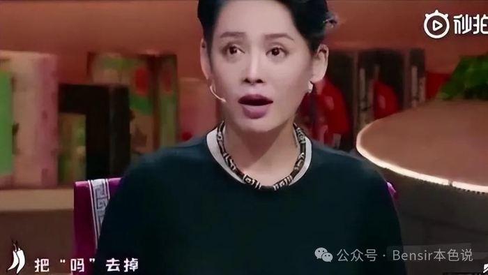 一线女明星宁静是如何一步步沦为"综艺混子"的|姜文|刘晓庆|李斯丹妮