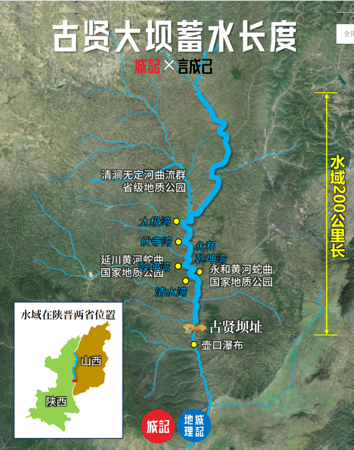 金黄色奔腾的壶口瀑布,会变成"清水瀑布"吗?