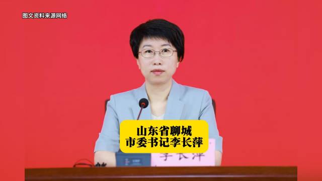 李长萍耿爽图片