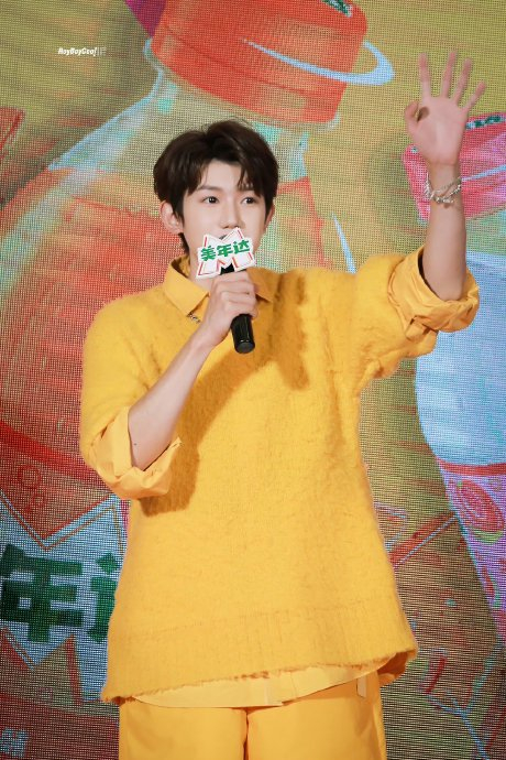 王源青岛活动饭拍 穿了一身橙色的源哥,元气活力