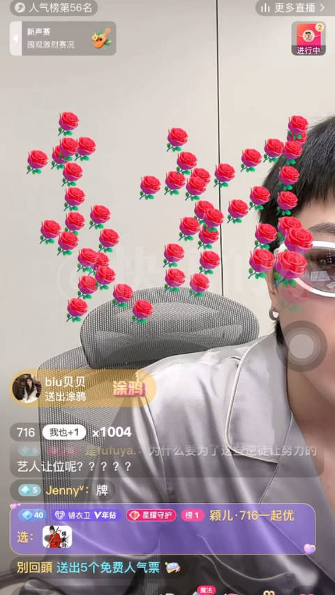 牌牌琦连麦嘉文 问当时为什么要当逆徒?