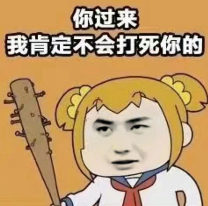 不好意思,偷偷存了很多王一博表情包 这么抽象的赛道都让你闯进来了