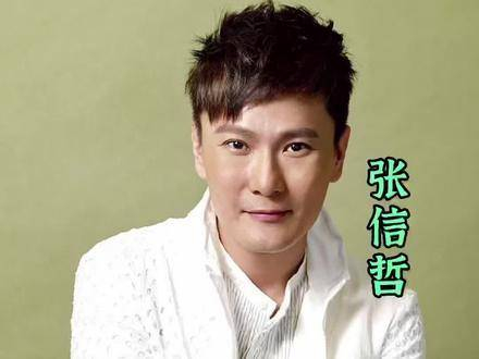 张信哲对李嘉欣怀揣多年的钟情, 一次,他于大庭广众之下