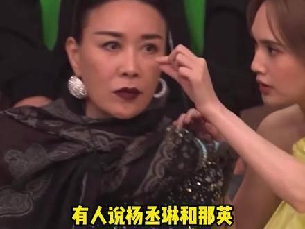 在幕后的花絮中,杨丞琳向那英展示了如何许愿,那英的反应逗得大家捧腹