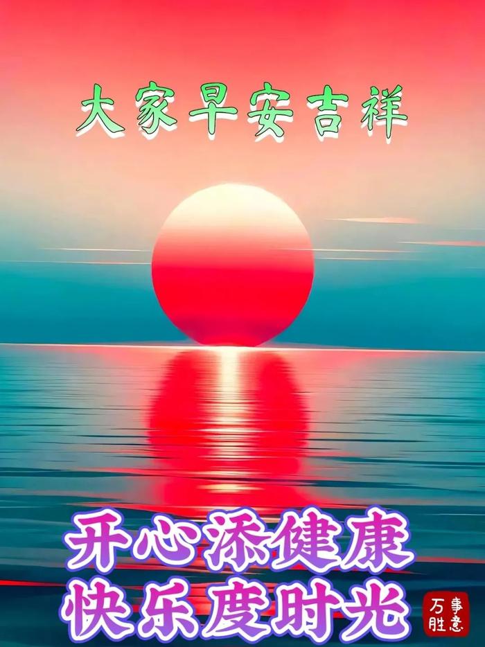 文字祝福图片