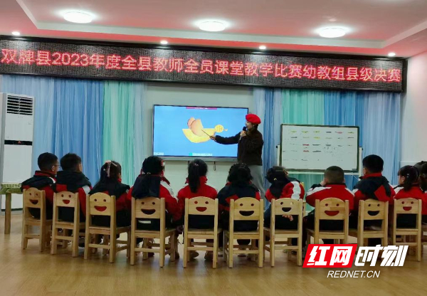 双牌:课堂教学全员赛 蓄力赋能扬风采|永州市_新浪新闻