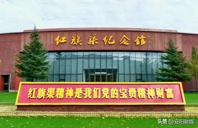 第二天上午,集体乘车到红旗渠纪念馆参观.