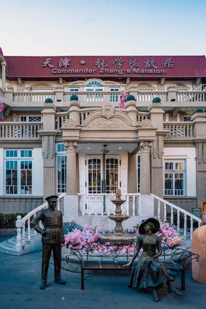 张学良故居坐落在天津和平区赤峰道上,百年前原法国租界丰领事路,在这