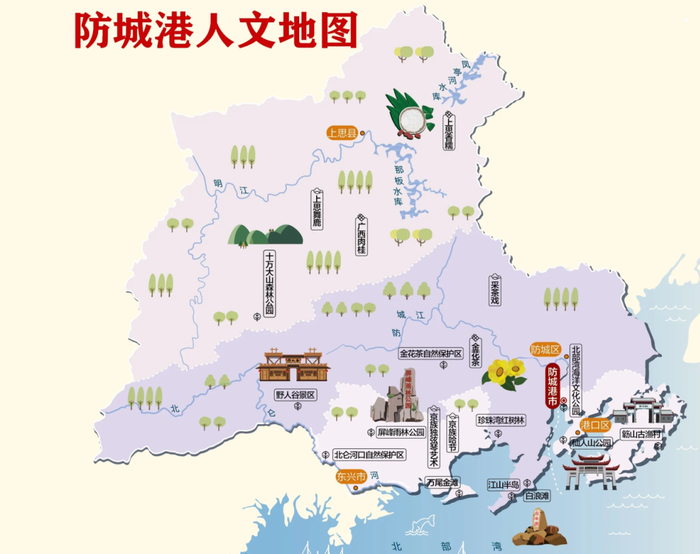 2024环广西·世巡赛第一赛段:防城港城市赛段
