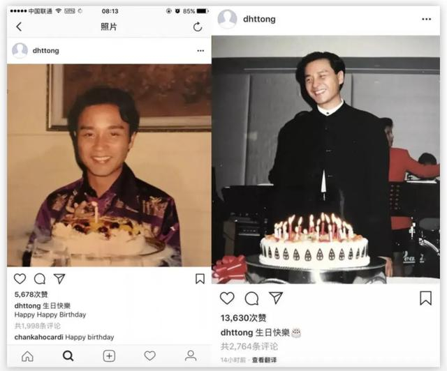 没同居,没代孕,没孩子,已搬离哥哥故居|唐鹤德|张国荣|男朋友_新浪