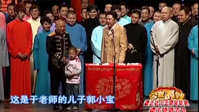 郭德纲谈于思洋片段台上介绍于思洋这是于老师的儿子郭小宝