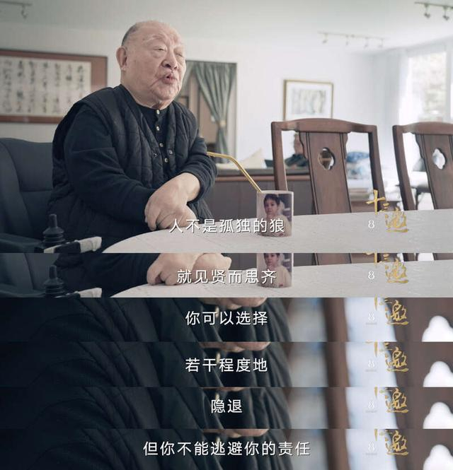 截图。节目组供图