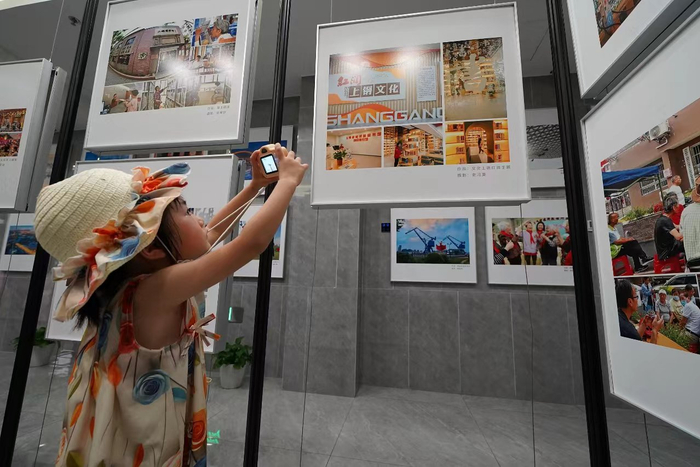 上钢新村街道2024年摄影作品展开幕