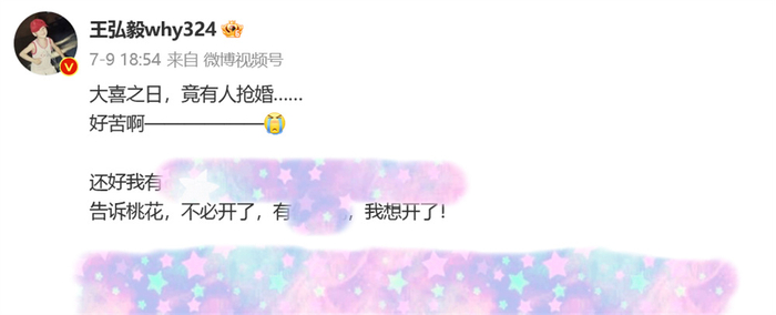 网友锐评：和你的酸奶过一辈子吧。