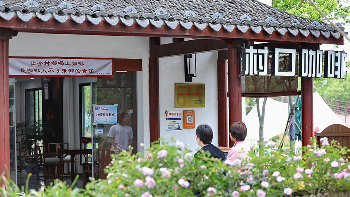 2024年5月4日，在浙江省嘉兴市南湖区凤桥镇联丰村王祥里拍摄的“村口咖啡馆”。视觉中国 资料图