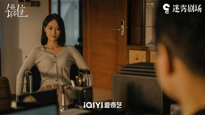 苏真真（蓝盈莹 饰）