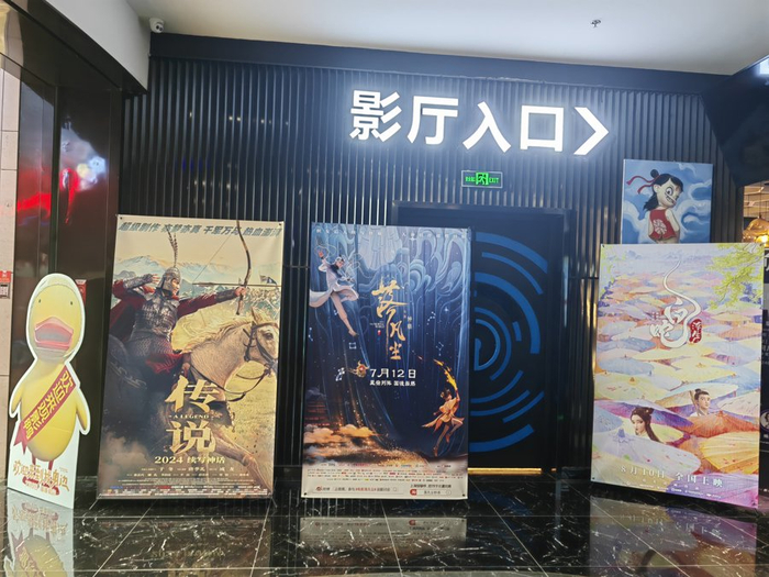上海一家影院门口摆着的暑期档海报 钟菡 摄