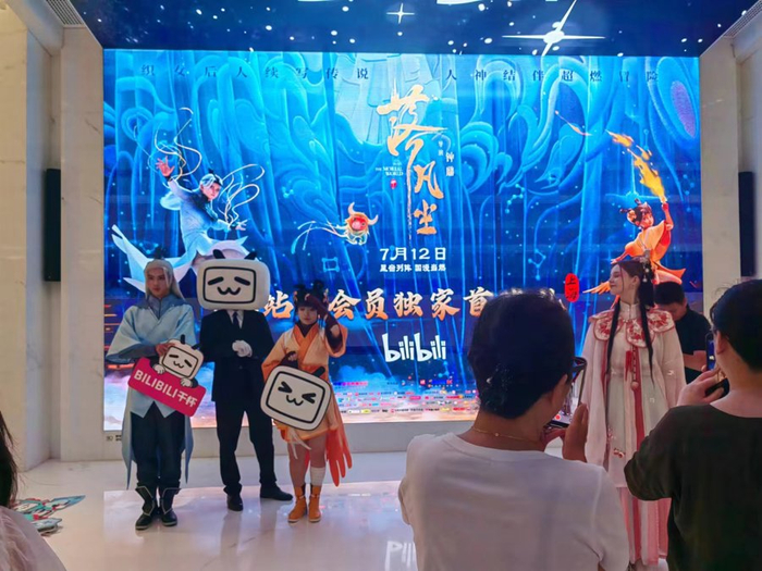 《落凡尘》上海首映礼现场 钟菡 摄