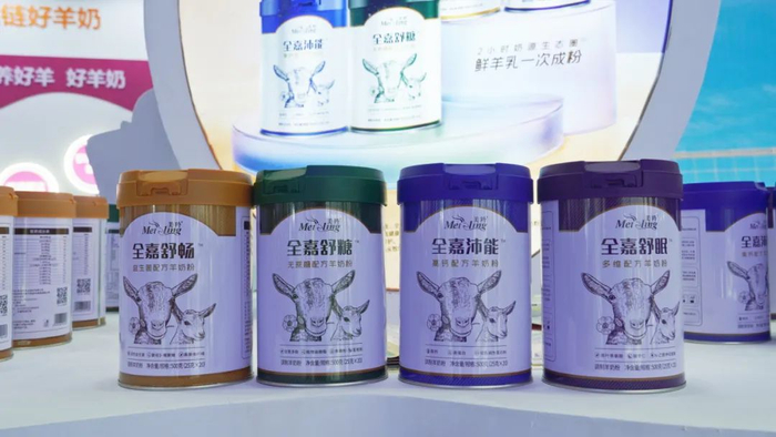 红星美羚成人羊奶粉上新"王炸"系列,杀手锏非一日之功!