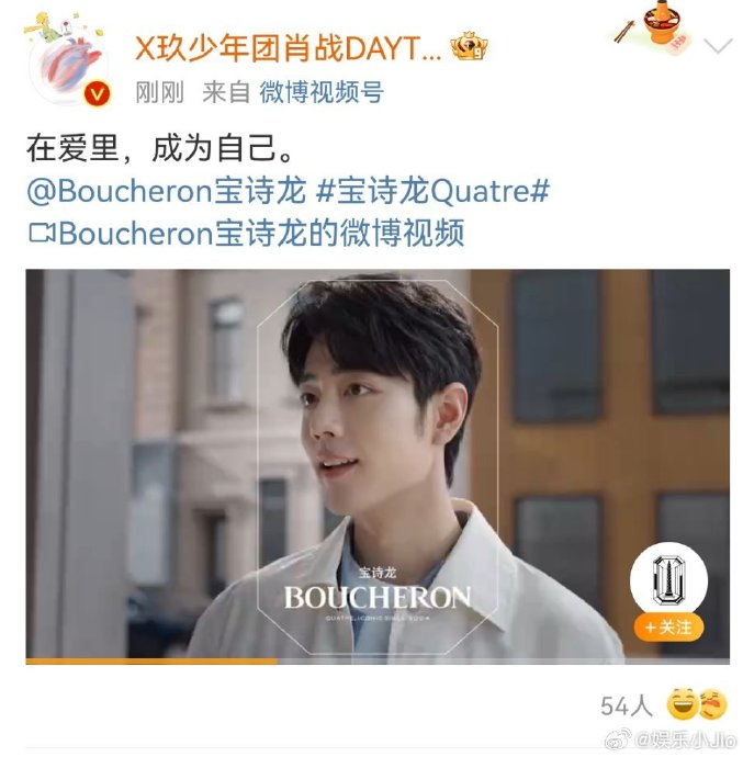 肖战官宣宝诗龙全球代言人vs王一博阿道夫全球代言人 哪个更有含金量?