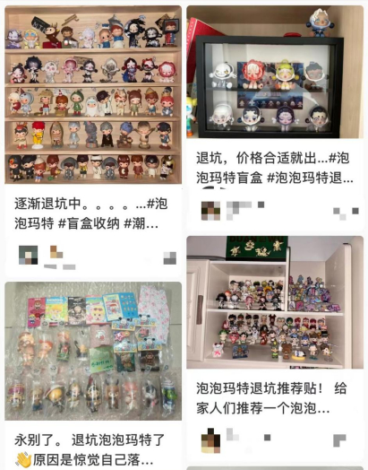 （图源"小红书"）