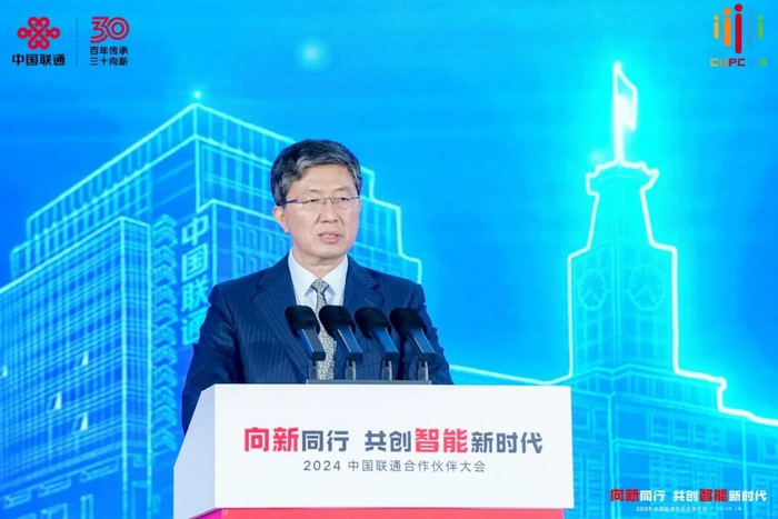 工业和信息化部总工程师赵志国致辞