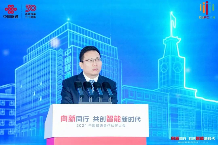 国家数据局副局长、党组成员夏冰致辞