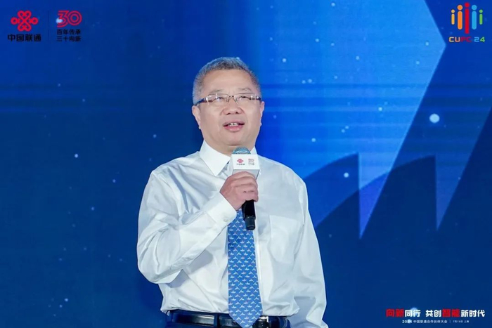 中国联通总经理简勤发布中国联通人工智能创新成果