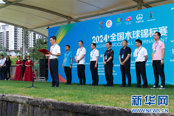 7月18日，主办方领导进行开幕式讲话。新华网发（刘德文 摄）