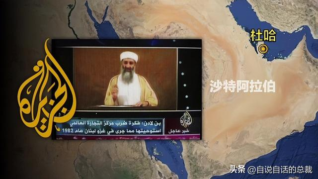追捕本·拉登人间蒸发：美国如何耗时10年，将他从茫茫人海中揪出|本拉登|阿富汗|中情局|基地组织|巴基斯坦_新浪新闻