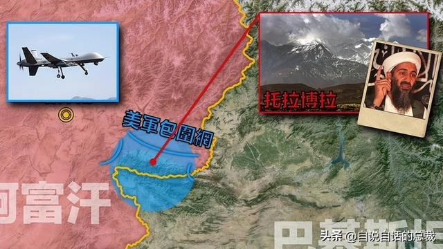追捕本·拉登人间蒸发：美国如何耗时10年，将他从茫茫人海中揪出|本拉登|阿富汗|中情局|基地组织|巴基斯坦_新浪新闻