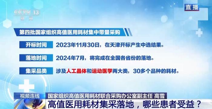 哈里斯暗批特朗普：他想迫使乌克兰放弃大片领土