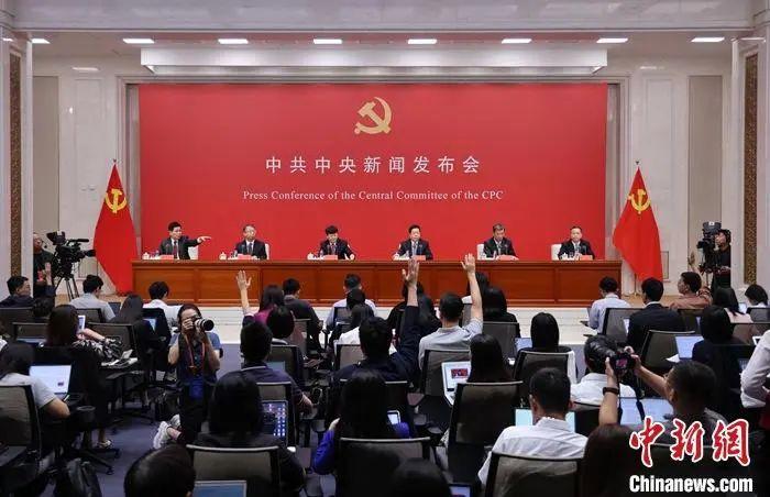 7月19日，中共中央在北京举行新闻发布会，介绍和解读中共二十届三中全会精神。中新社记者 杨可佳 摄