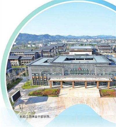 瑞金迎风再起航